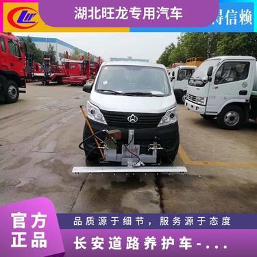 路面养护车