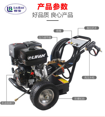 梧州商用高压清洗机工厂物业道路高压冲洗车