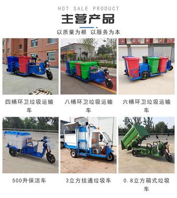 不锈钢保洁车 道路清洁用垃圾车 小区用保洁车 价格合理