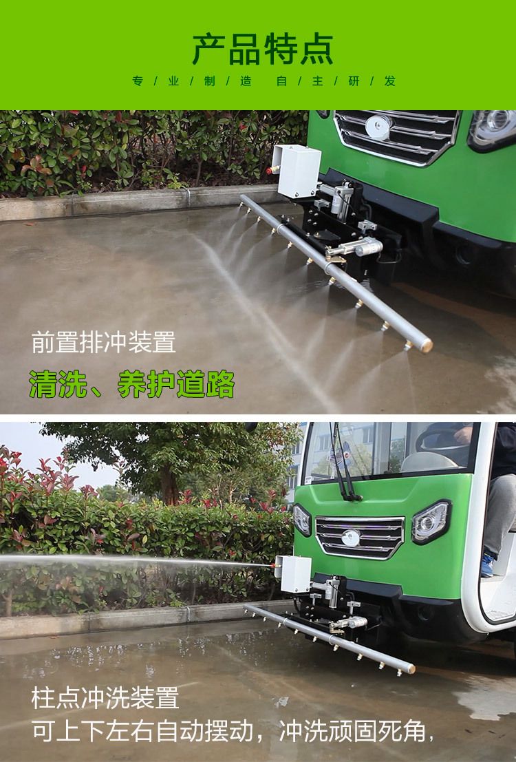 明诺电动冲洗车产品图片,明诺电动冲洗车产品相册