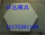 护坡模具、塑料模具与路沿石模具产品及批发信息——清菀县南阎庄永久模具机械加工厂